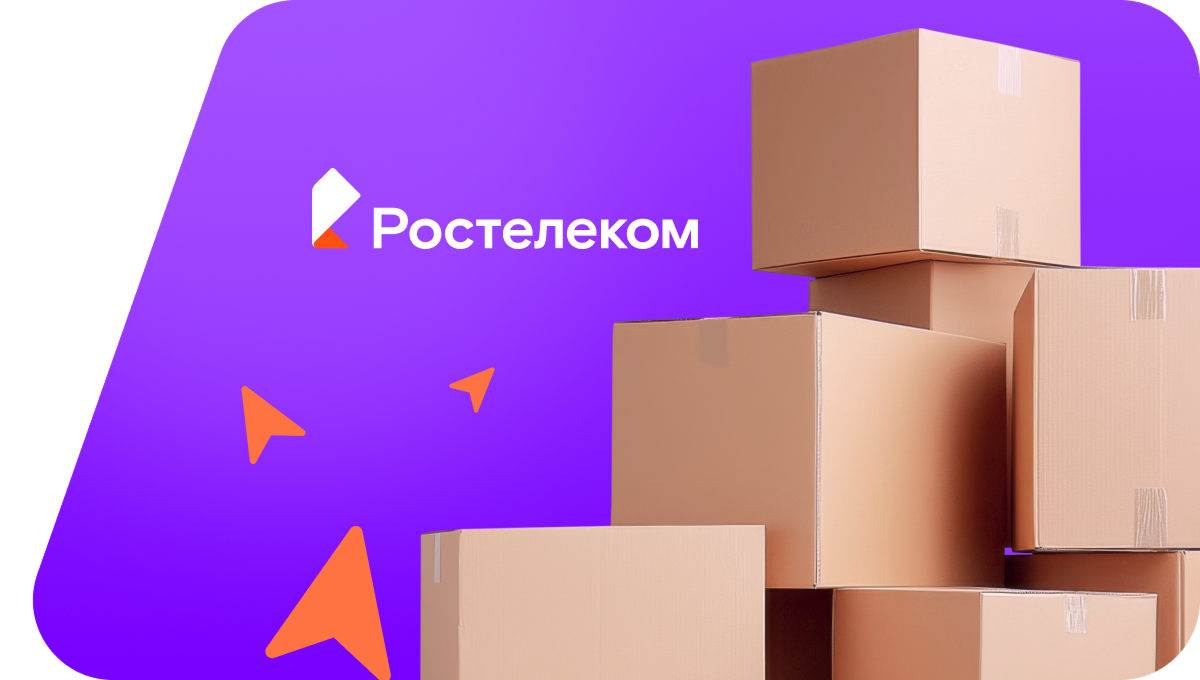 Переезд в новую квартирув&nbsp;Любиме 